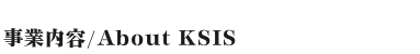 about ksis